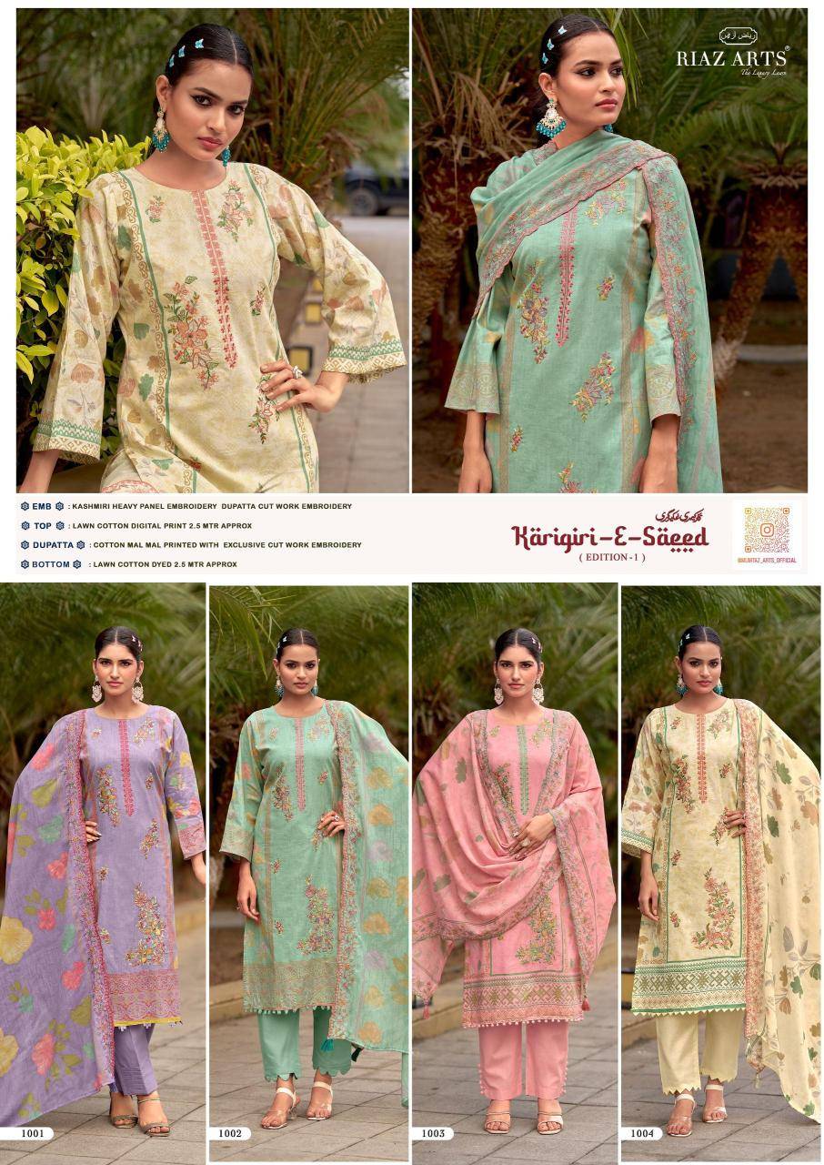 Riaz arts karigiri-e-saeed Indian dress materials wholesale market